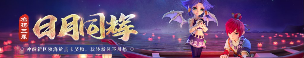 中国超